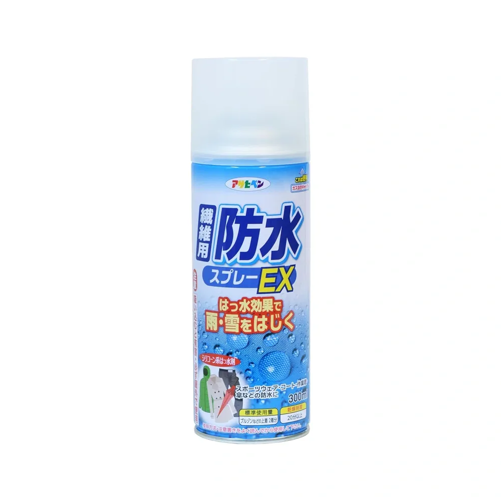 EX 纖維防水噴霧 單品包裝
