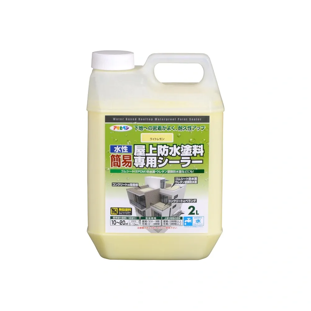 簡易屋頂防水漆專用底漆 單品包裝