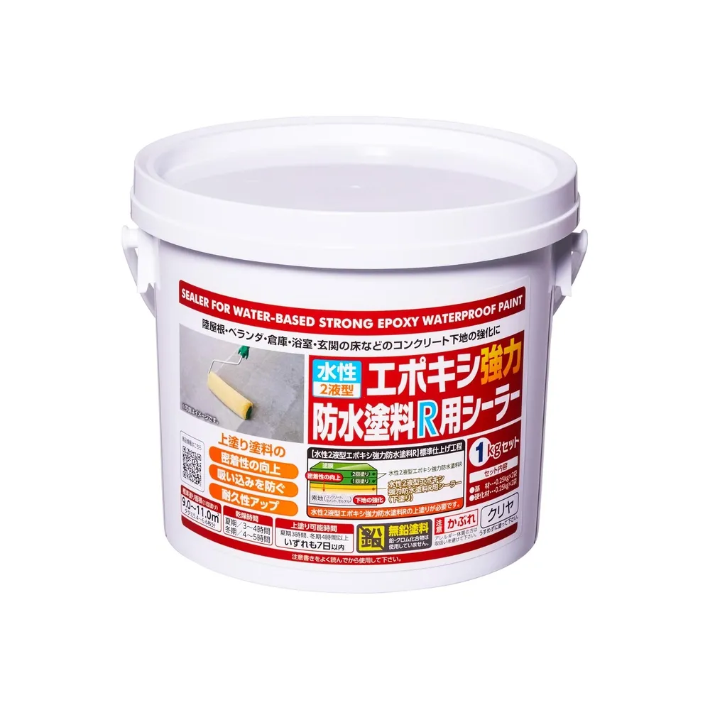 R 型環氧防水塗料專用底漆 單品包裝