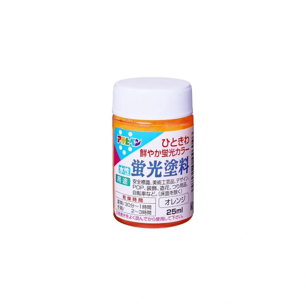 水性螢光塗料 單品包裝