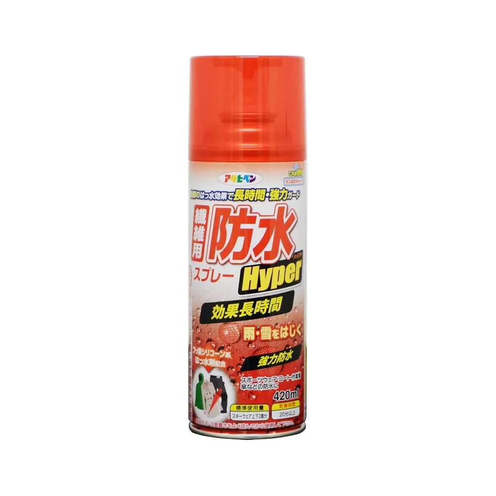 Hyper 纖維防水噴霧 單品包裝