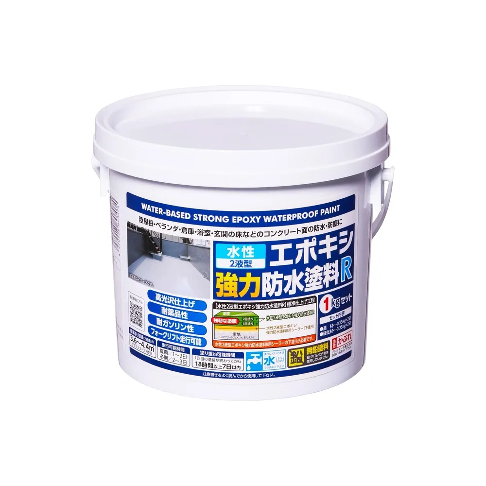 水性雙液型環氧防水塗料 R 單品包裝