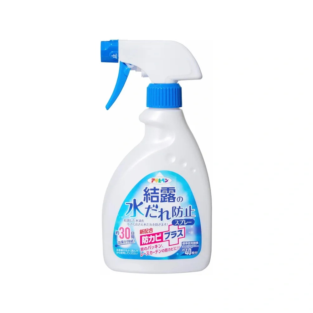 玻璃窗防結露噴劑 單品包裝