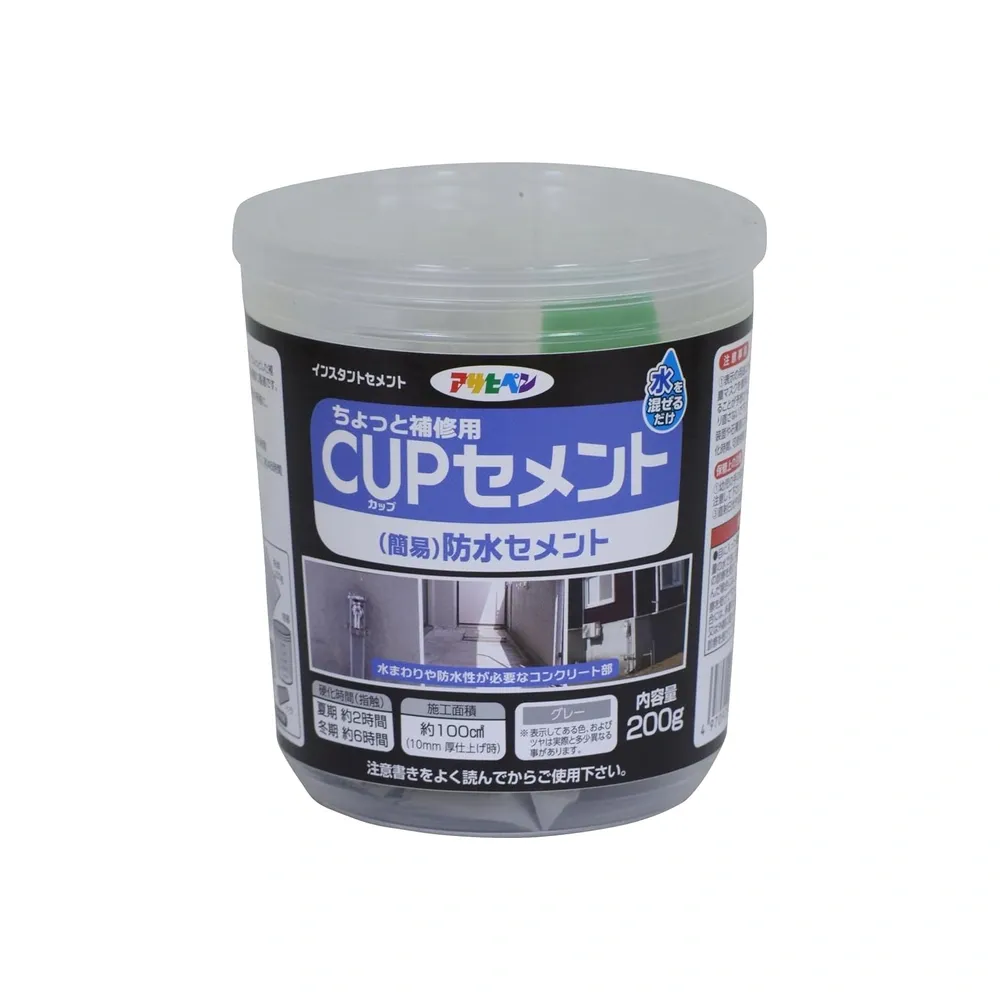 CUP 簡易防水水泥 單品包裝