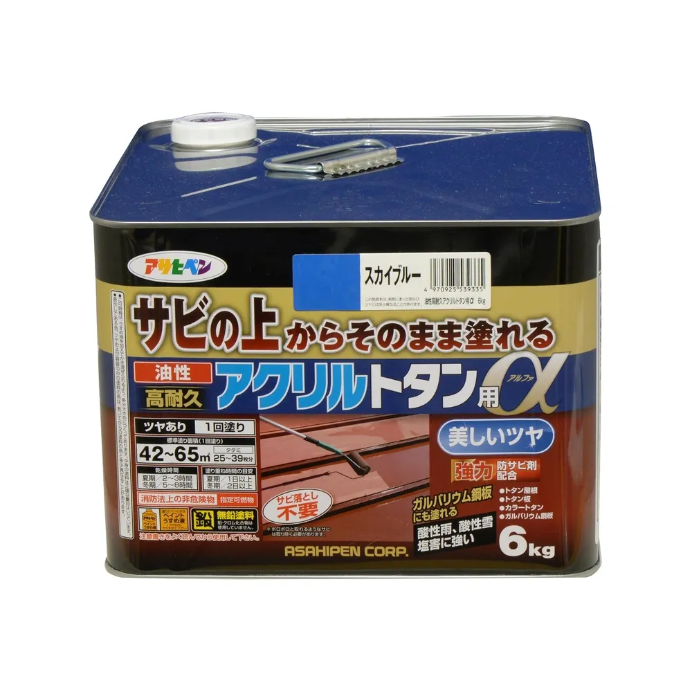 α 油性高耐久壓克力鐵皮屋漆 單品包裝