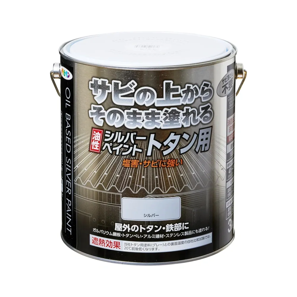 銀色鐵皮屋反射隔熱漆 單品包裝