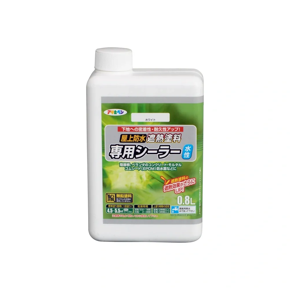 屋頂隔熱防水漆專用底漆 單品包裝