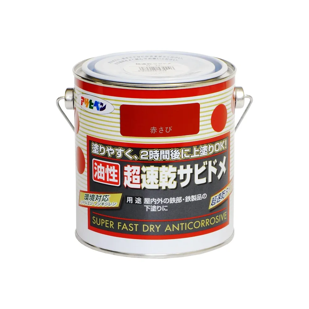 油性超速乾環氧防鏽底漆 單品包裝