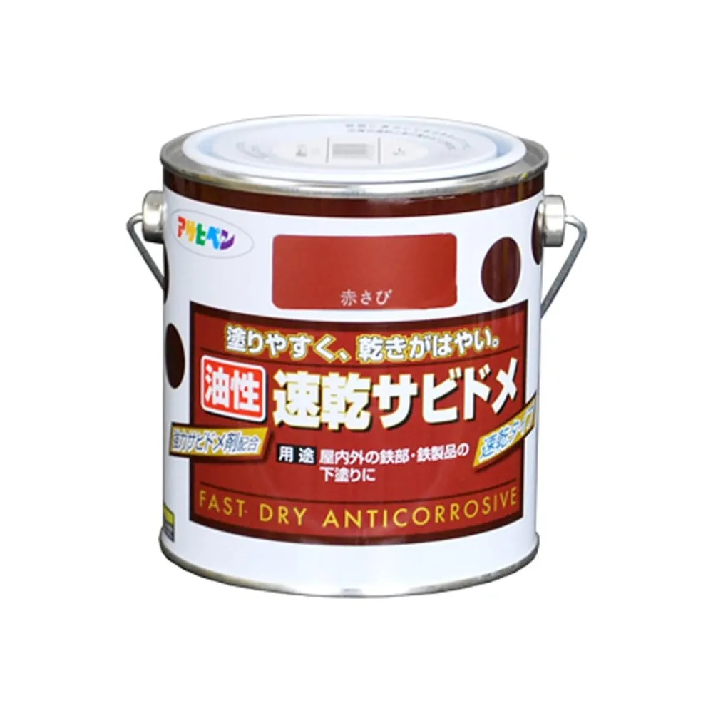 油性速乾鐵器防鏽底漆 單品包裝