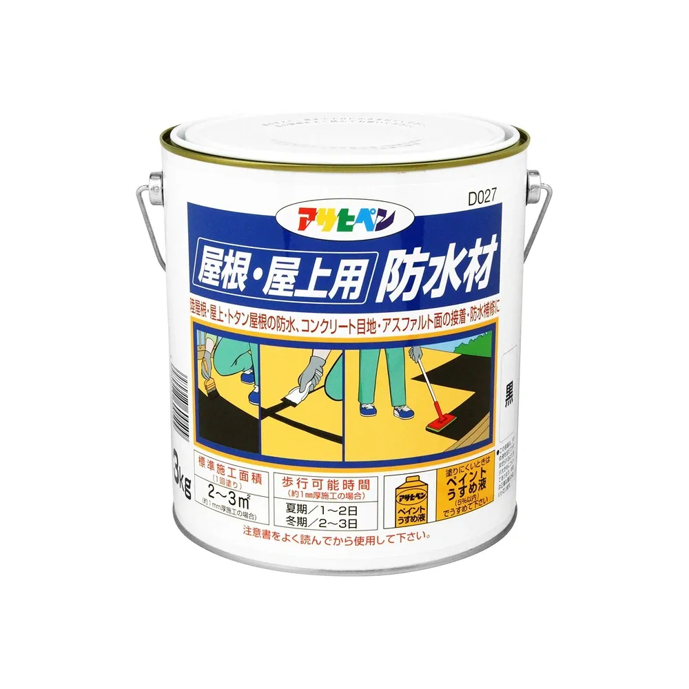 屋頂瀝青防水修補材 單品包裝