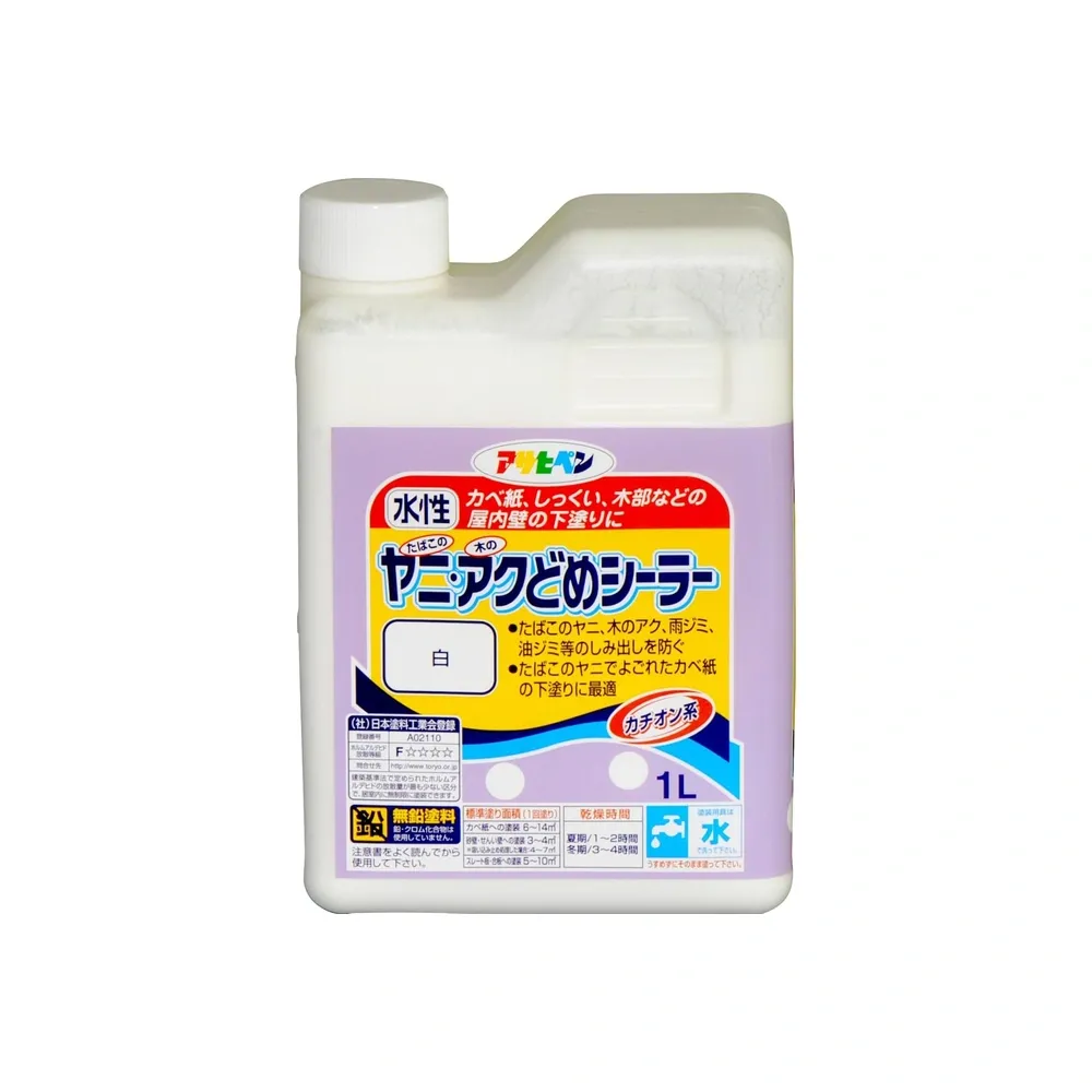 水性封閉木脂防滲色底漆 單品包裝