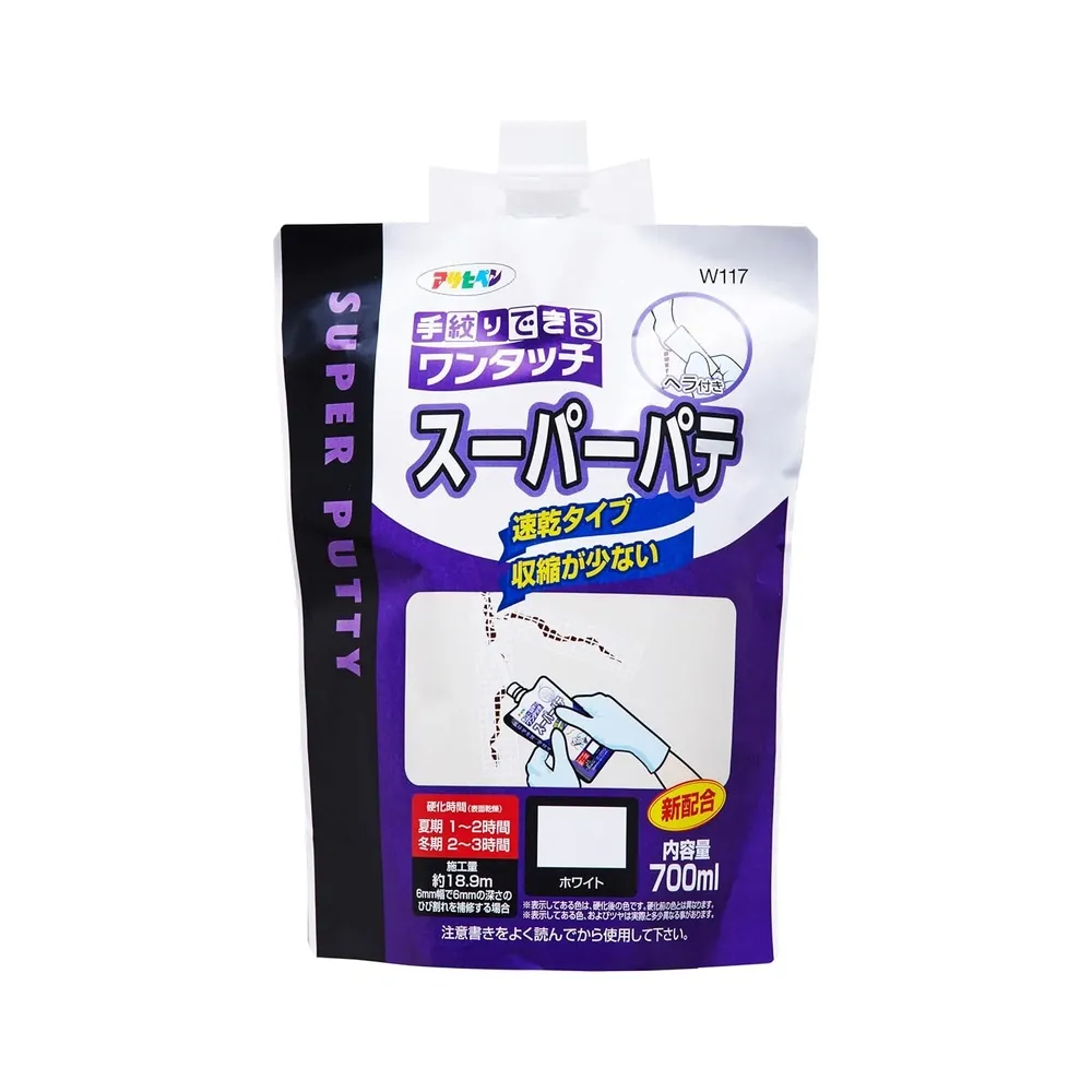One Touch 牆面修補膏 單品包裝