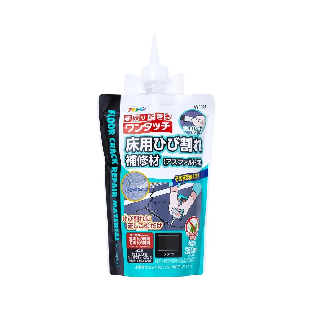 柏油地面裂縫修補劑 單品包裝