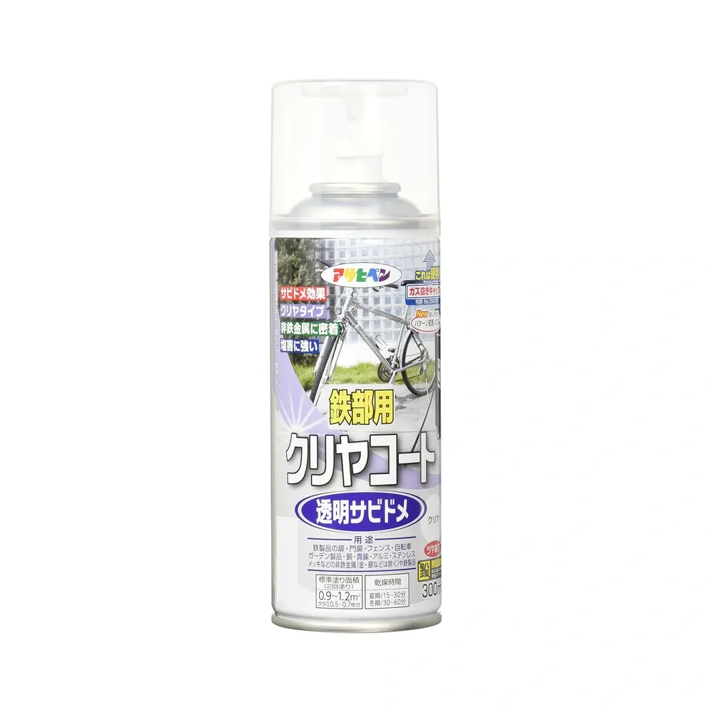 不鏽鋼鋁材透明防鏽噴漆 單品包裝