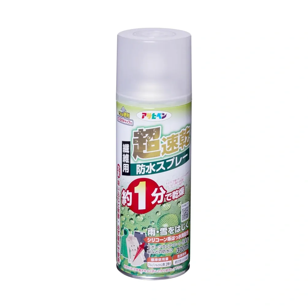 衣物用速乾防水噴霧 單品包裝