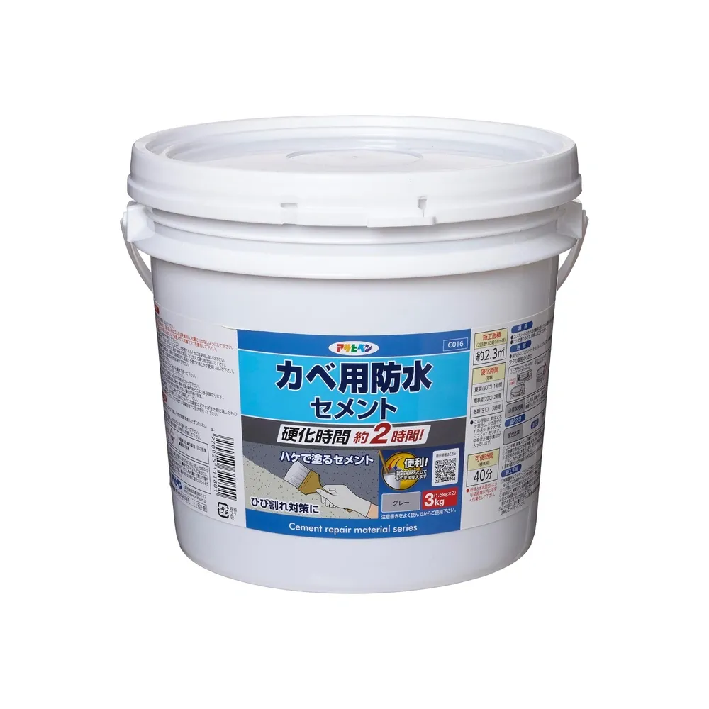 牆面防水修補水泥 單品包裝