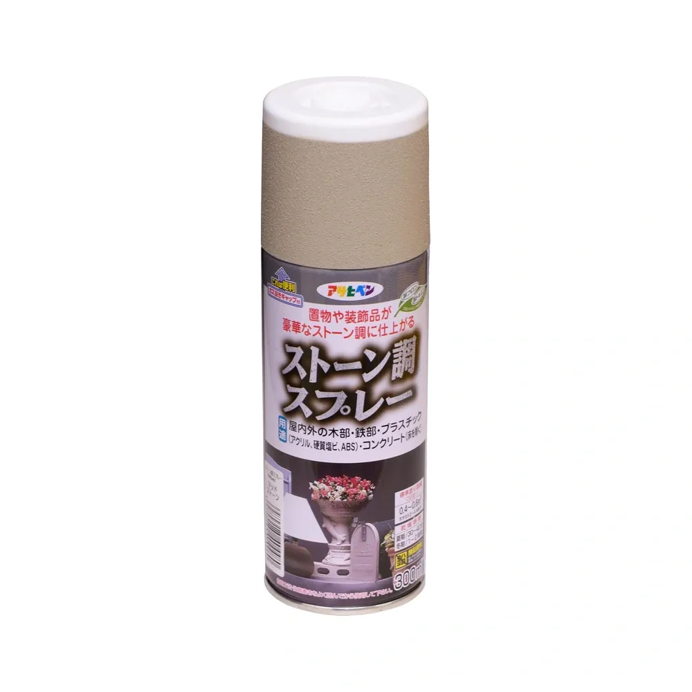 石紋效果噴漆 單品包裝