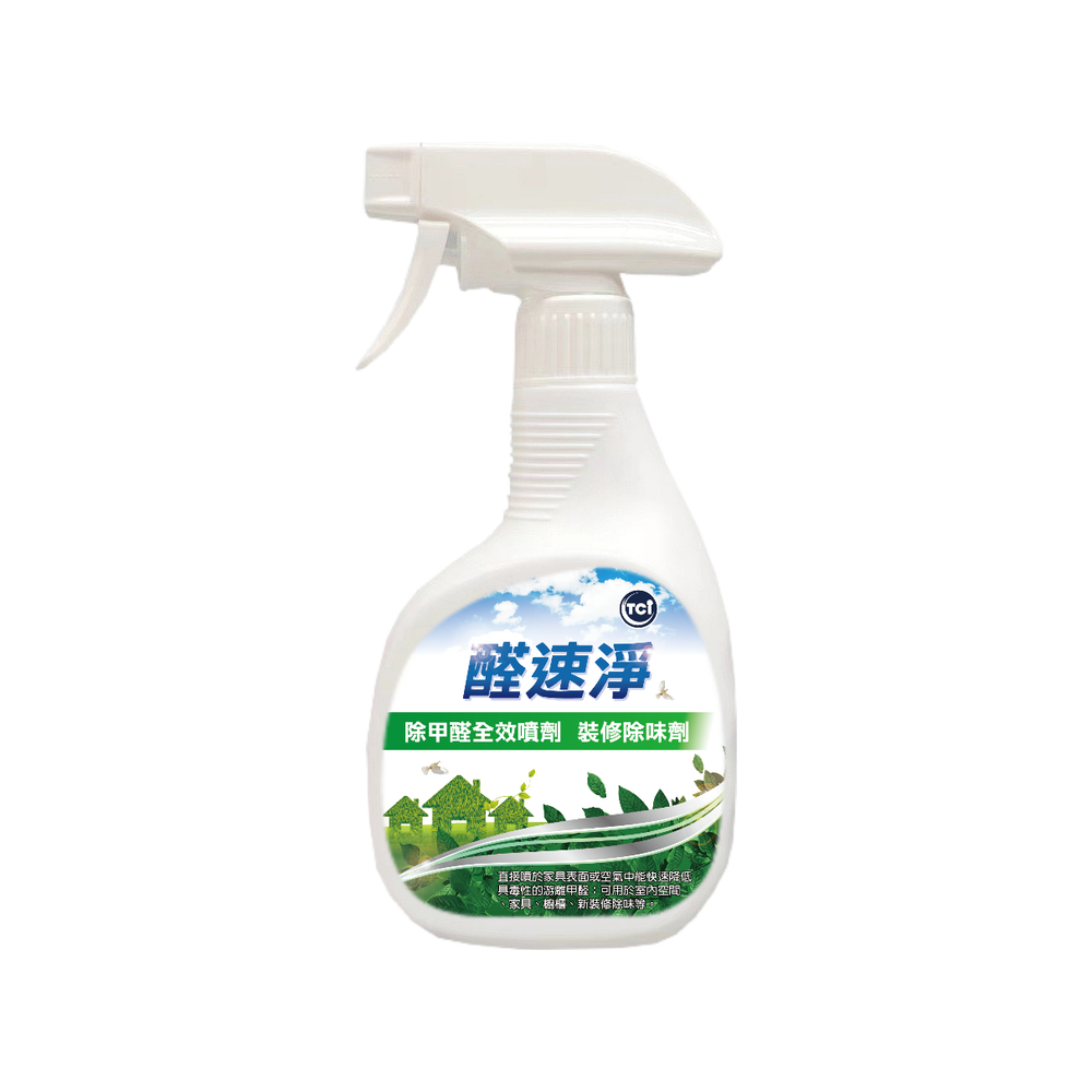 TCI 醛速淨 除甲醛全效噴劑 商品包裝