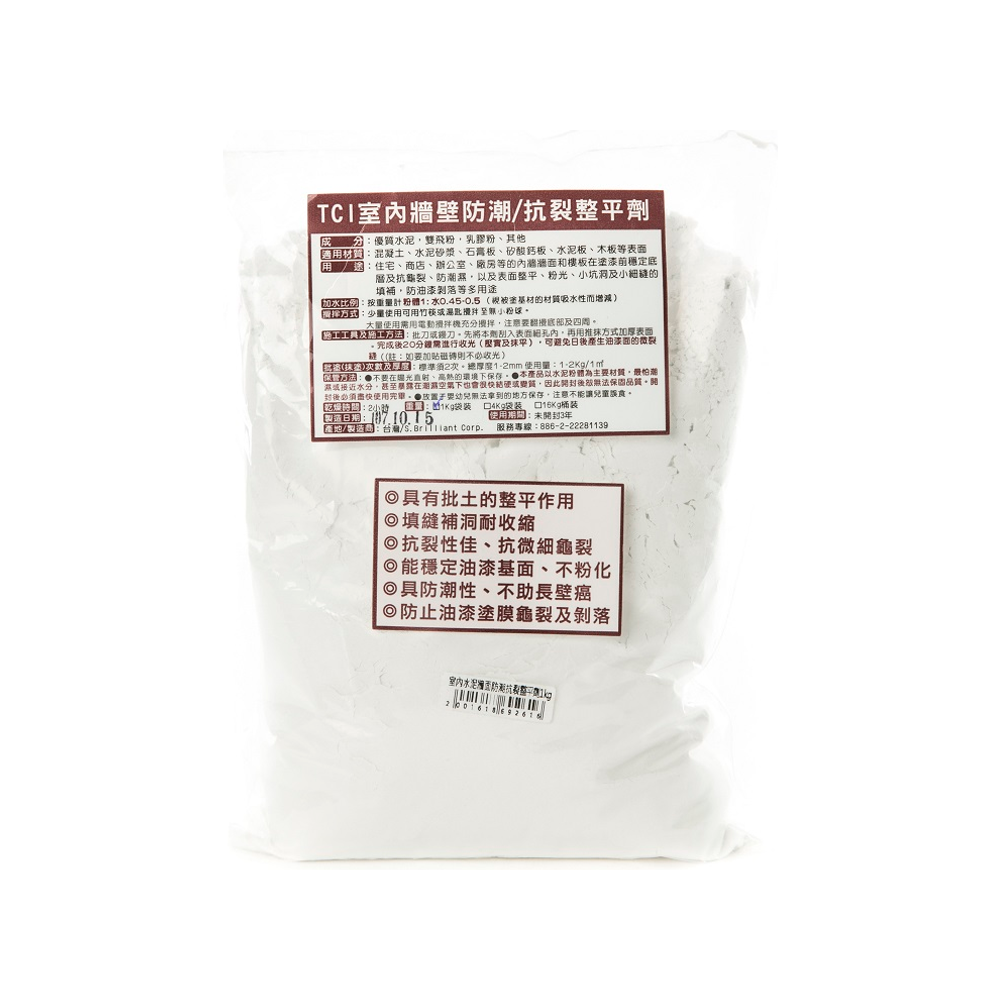TCI 室內牆面防潮抗裂整平劑 1kg 商品包裝