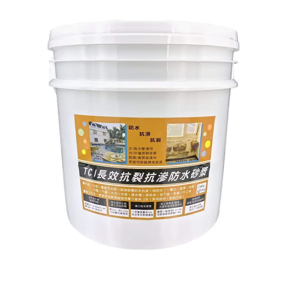 TCI 抗裂抗滲防水砂漿 商品包裝