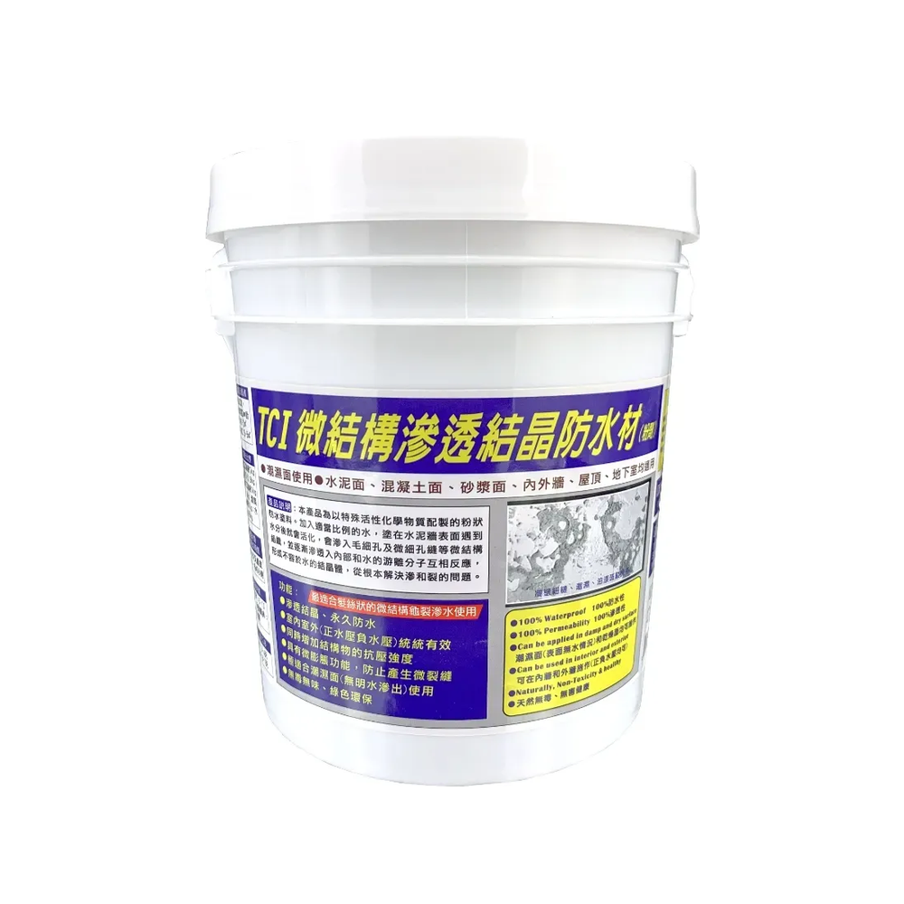 TCI 滲透結晶防水材 商品包裝