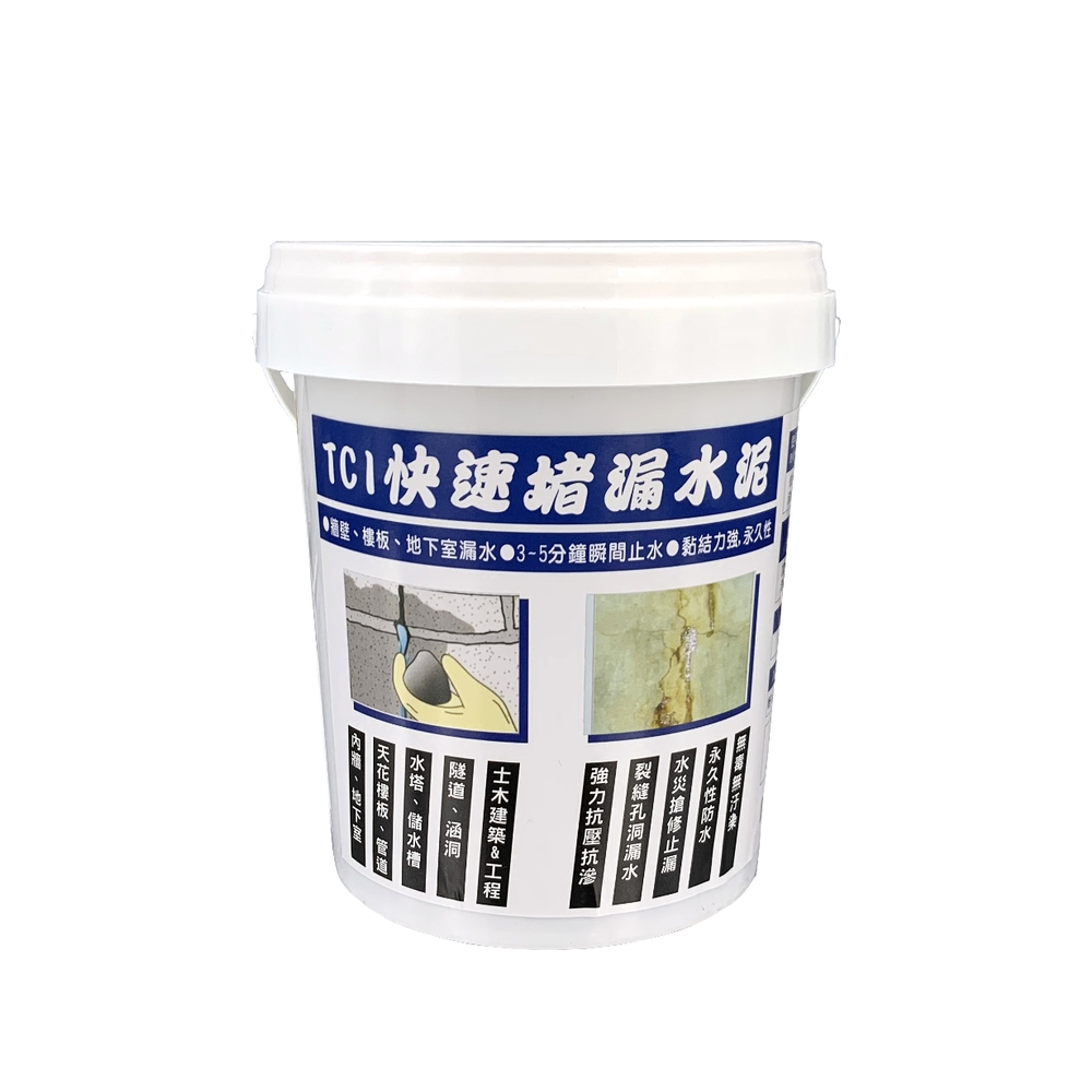 TCI 快速堵漏水泥 商品包裝