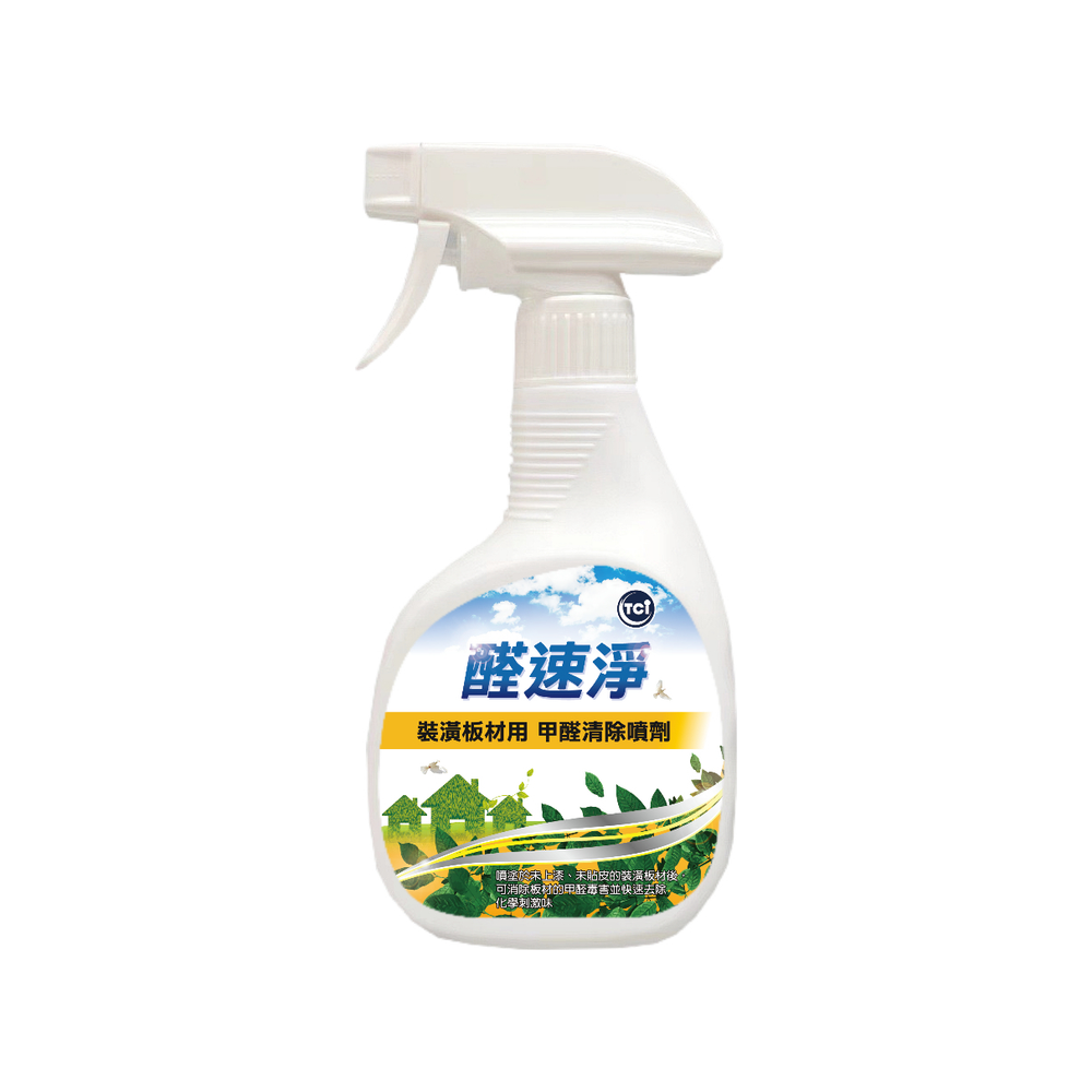 TCI 醛速淨 裝潢板材甲醛清除噴劑 商品包裝